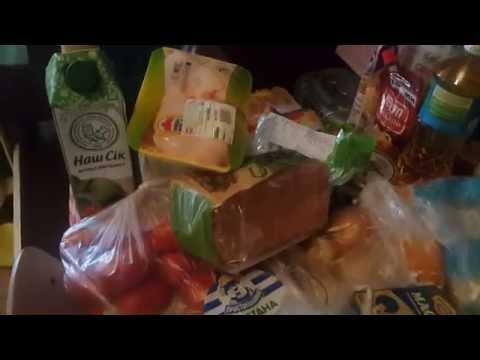 Покупка продуктов.Обзор.Цены в Киеве.Украина.