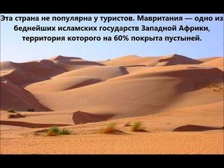 5T0ITU Мавритания. С сайта dxnews.com
