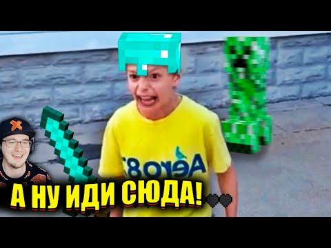 ЗАСМЕЯЛСЯ - ПРОИГРАЛ ► ЛУЧШИЕ ПРИКОЛЫ ( УЛЫБНУЛИСЬ ПРОИГРАЛИ СМЕХОТЕНЬ ) | Реакция