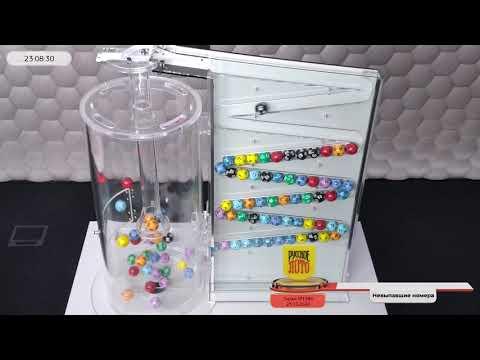 Русское лото 23.10.24 тираж № 1585 от Столото