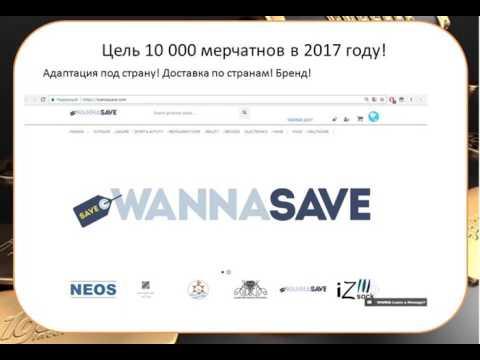 Новостной вебинар ilgamos от 29 05 2017