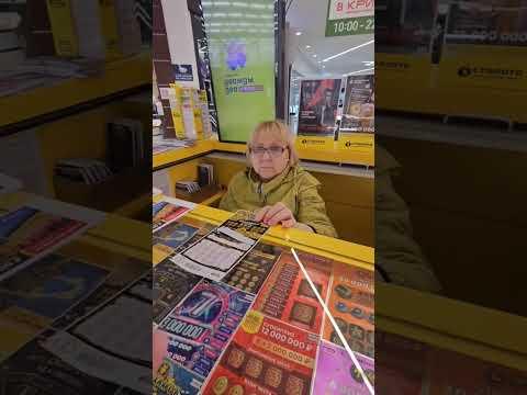 Выйграл в лотерею "столото"