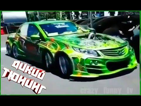 ЛУЧШИЕ АВТО ПРИКОЛЫ 2018, НОВЫЕ ПРИКОЛЫ 2018, СМЕШНЫЕ АВТО МОМЕНТЫ