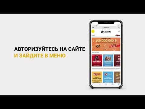 КАК ВЫВЕСТИ ДЕНЬГИ С САЙТА СТОЛОТО?!!