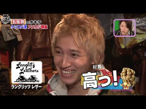 Cartoon KAT-TUN 2010.01.27 [ep.144]