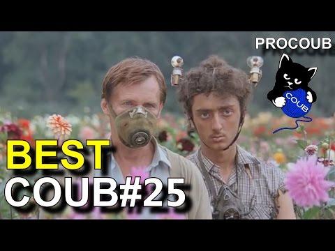 Лучшие приколы COUB #25 - BEST COUB март 2017