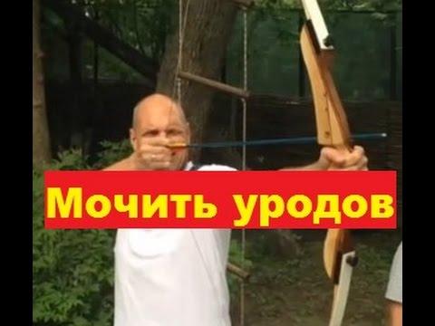 ЕВРО-2016. Бубнов: "С этими уродами надо что-то делать!"