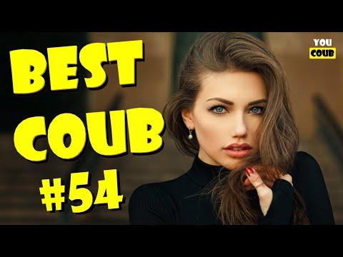 ✅ЛУЧШИЕ ПРИКОЛЫ 2021 BEST COUB #54 | CUBE COMPILATION  | КУБЫ | ТЕСТ НА ПСИХИКУ