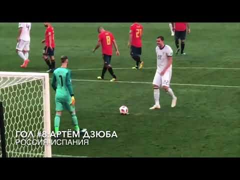 ВСЕ ГОЛЫ СБОРНОЙ РОССИИ НА ЧМ 2018 В РОСИИ | Спасибо Вам Ребята!