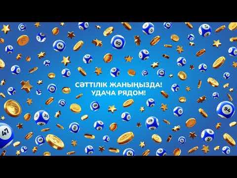 Лотерея «4/20» — тираж №1662 от 12.10.2026