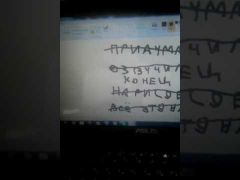 Рассказываю как я сделал мультик в Paint!!!