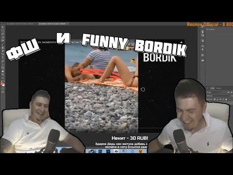 РОСТЯН СМОТРИТ ТЕСТ НА ПСИХИКУ, ЗАСМЕЯЛСЯ ПРОИГРАЛ ! ЛЮТЫЕ ПРИКОЛЫ 2018
