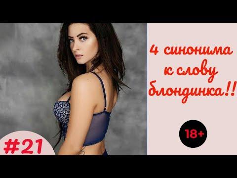 РЖАЧНЫЕ ВИДЕО ПРИКОЛЫ ИЮЛЬ 2020 #21 