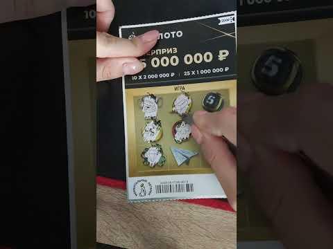 День 13. Столото, на 30 подведу итог #обзор #win #automobile