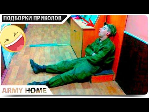ПРИКОЛЫ 2020 Июнь #37 ржака угар прикол - ПРИКОЛЮХА