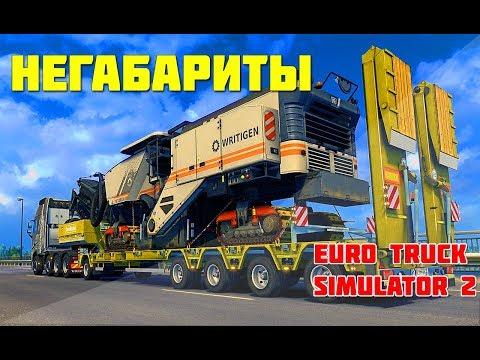 Euro Truck Simulator 2/Евро Трек Симулятор - DLC Прибалтика !!!18+ ОСТОРОЖНО МАТ!