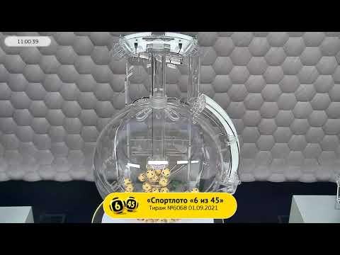 Столото представляет | Лотерея «Спортлото «6 из 45». Тираж №6068  от 01.09.2021 г.