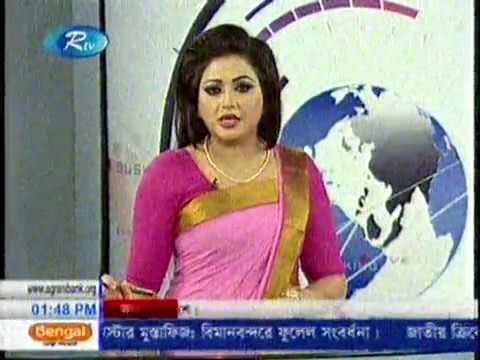 Today Noon Bangla News 31 May 2016 Bangladesh News