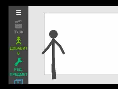 Как снять мультик