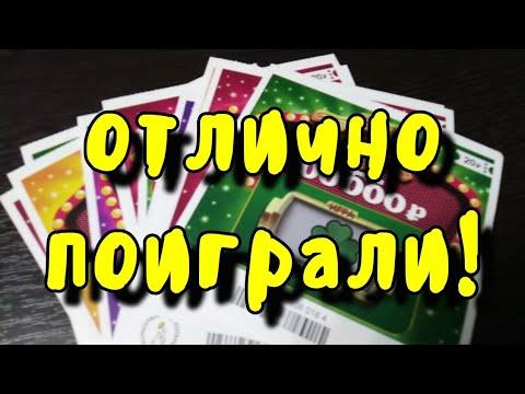 НОВЫЕ 777. МОМЕНТАЛЬНЫЕ ЛОТЕРЕИ. СТОЛОТО.