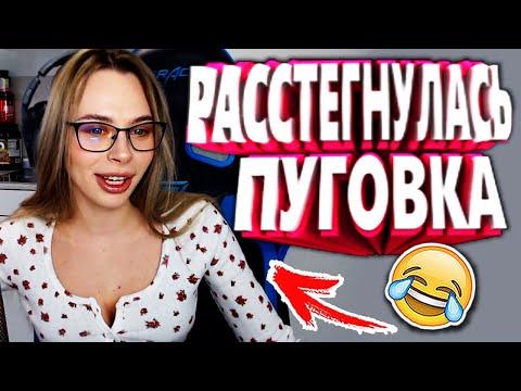 12 МИНУТ ОТБОРНЫХ ПРИКОЛОВ | ЛУЧШИЕ ПРИКОЛЫ МАЙ 2021 ржака до слез угар прикол - ПРИКОЛЮХА