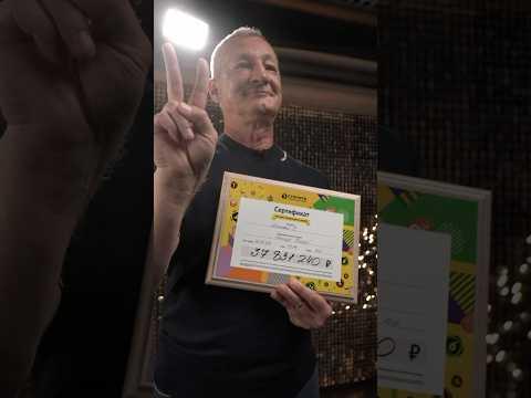 Сколько в сумме выиграли победители в этом видео? Пишите в комментарии!