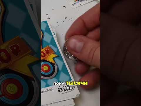 Lotto chiptalari yana yutmadi — minglik yutuqni kutishda davom etamiz! 