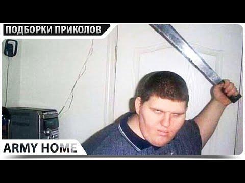 ПРИКОЛЫ 2021 Январь #121 ржака до слез угар прикол - ПРИКОЛЮХА
