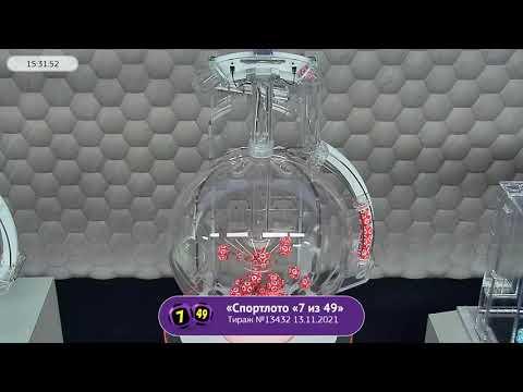 Столото представляет | Лотерея «Спортлото «7 из 49». Тираж № 13432 от 13.11.2021 г.