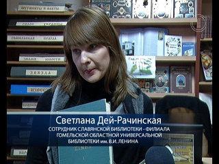 Новости 13.12.17