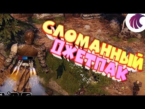 [CrazyShow] Elex - Сломанный Джетпак - Смешной Монтаж, Приколы, Лучшие Моменты