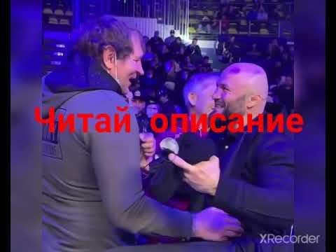 Магомед Исмаилов и Александр Емельяненко встретились в первый раз после боя.