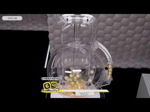 Столото представляет | Лотерея «Спортлото «6 из 45». Тираж № 13771 от 09.02.2025 г.