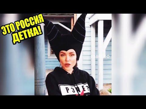 ЭТО РОССИЯ ДЕТКА!ЧУДНЫЕ ЛЮДИ РОССИИ ЛУЧШИЕ РУССКИЕ ПРИКОЛЫ 10 МИНУТ РЖАЧА |РУССКАЯ ДЖОЛИ|-242