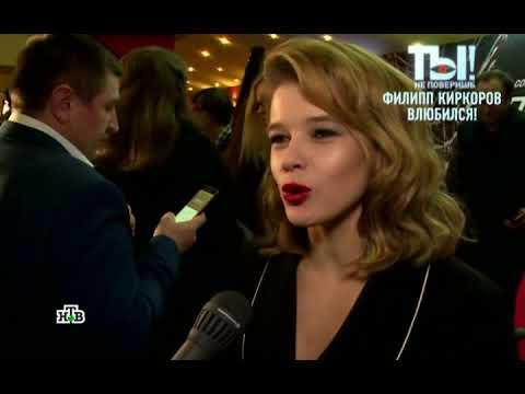 Ты не поверишь! 21 01 2018