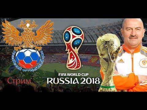 Fifa world cup 2018 За Россию
