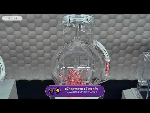 Столото представляет | Лотерея «Спортлото «7 из 49». Тираж № 14003 от 07.03.2022 г.