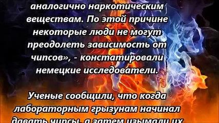 НЕВЕРОЯТНОЕ СВОЙСТВО ЧИПСОВ. УЧЕНЫЕ НЕ ПОВЕРИЛИ СВОИМ ГЛАЗАМ...! #TheRelizzz