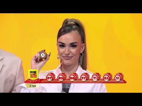 Русское лото 03.05.26 тираж № 1742 от Столото