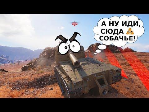 World of Tanks Приколы | забавный МИР ТАНКОВ #45