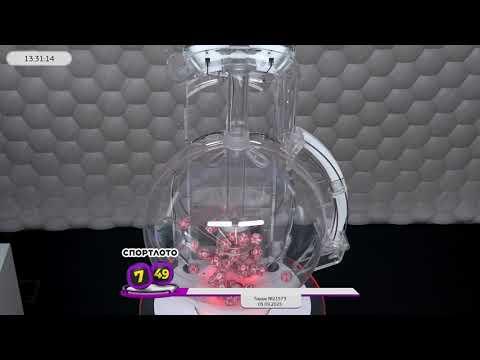 Столото представляет | Лотерея «Спортлото «7 из 49». Тираж № 21573 от 05.09.2025 г.