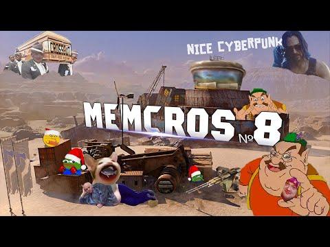 MEMCROS #8 Ждущий обновы. Crossout Мемы! Приколы!