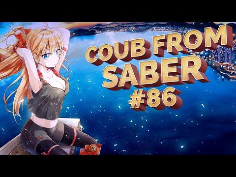 Coub From Saber #86|Коуб, аниме приколы, animecoub, music