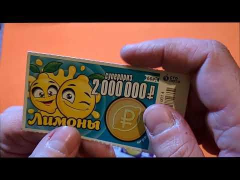 ЭТА ЛОТЕРЕЯ ЗАСЫПАЛА МЕНЯ ВЫИГРЫШАМИ! НЕ ЗНАЮ КУДА ИХ ДЕТЬ!