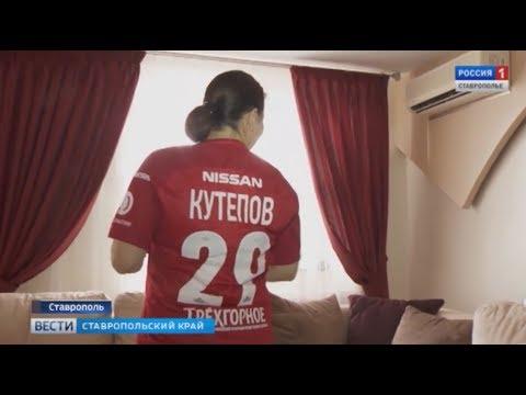 Семья Ильи Кутепова позвала в гости съемочную группу ГТРК "Ставрополье"