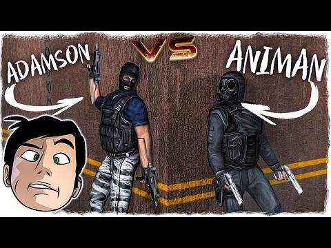 CS 1.6: АНИМАН VERSUS АДАМСОН - "СМЕШНЫЕ МОМЕНТЫ" "ПРИКОЛЫ" "БАГИ" "УГАР" Animan против AdamsonShow