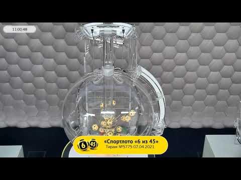 Столото представляет | Лотерея «Спортлото «6 из 45». Тираж №5775  от 07.04.2021 г.