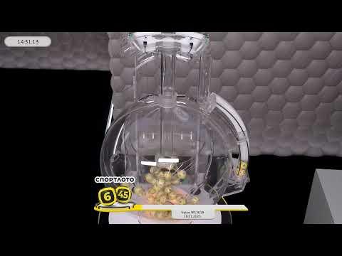 Столото представляет | Лотерея «Спортлото «6 из 45». Тираж № 13618 от 18.01.2025 г.
