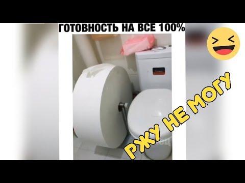 КАРАНТИН СМЕХ ДО СЛЕЗ 2020 | ЛУЧШИЕ РУССКИЕ ЛЮТЫЕ ПРИКОЛЫ | мегаржач