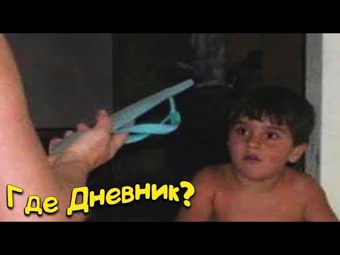 ПРИКОЛЫ 2021 Апрель #193 ржака до слез угар прикол - ПРИКОЛЮХА